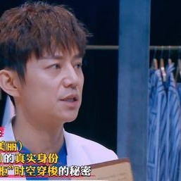 明星大侦探第九季,悬疑升级，明星侦探团再战迷雾之谜