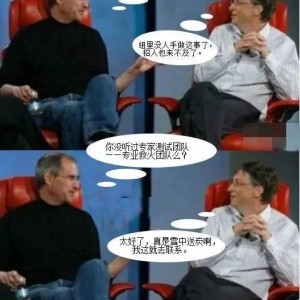 首次独家爆料在线揭秘