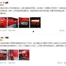 网红大可乐,揭秘网络红人的崛起之路